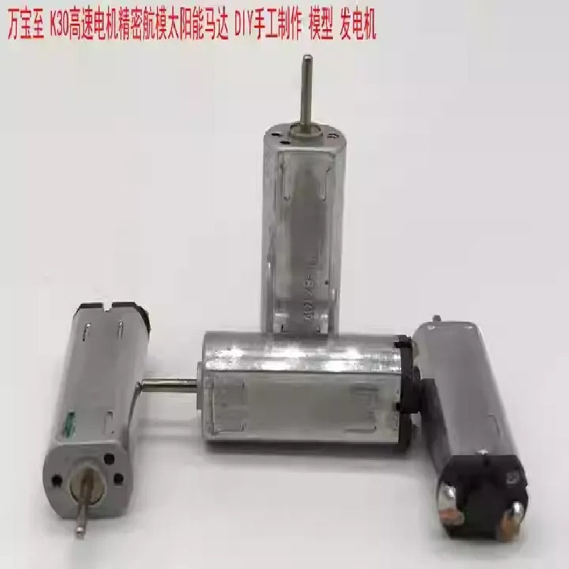 7pcs Micro DC 3V 35000rpm High Speed Motor Small Mini Motors Electric DIY Model Toy Engine