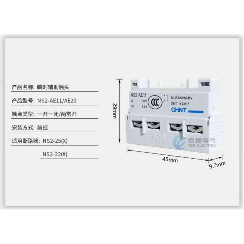 chint ns2 auxiliary contact,ns2-ae11 ns2-au11,1NO+1NC/2NO Auxiliary contact for chint ns2-25  ns2-32 