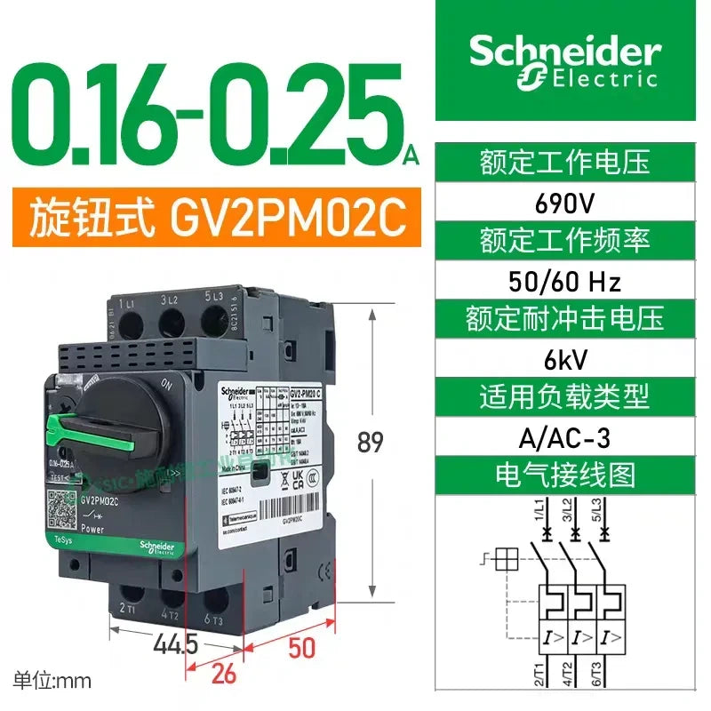 Schneider Electric GV2-PM Rotary Type Motor Circuit Breaker