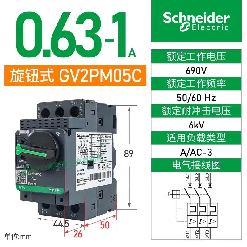 Schneider Electric GV2-PM Rotary Type Motor Circuit Breaker