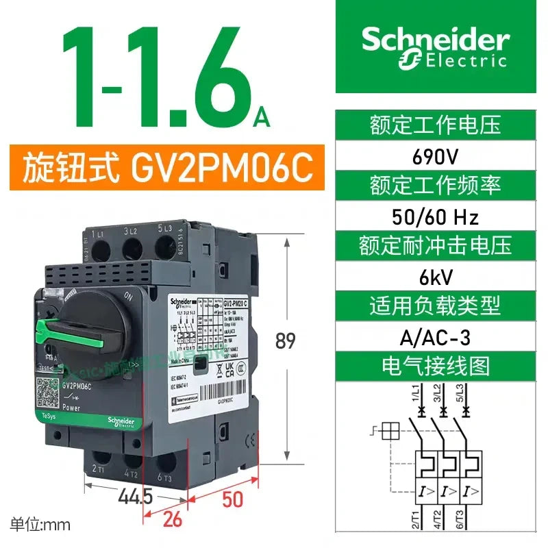 Schneider Electric GV2-PM Rotary Type Motor Circuit Breaker
