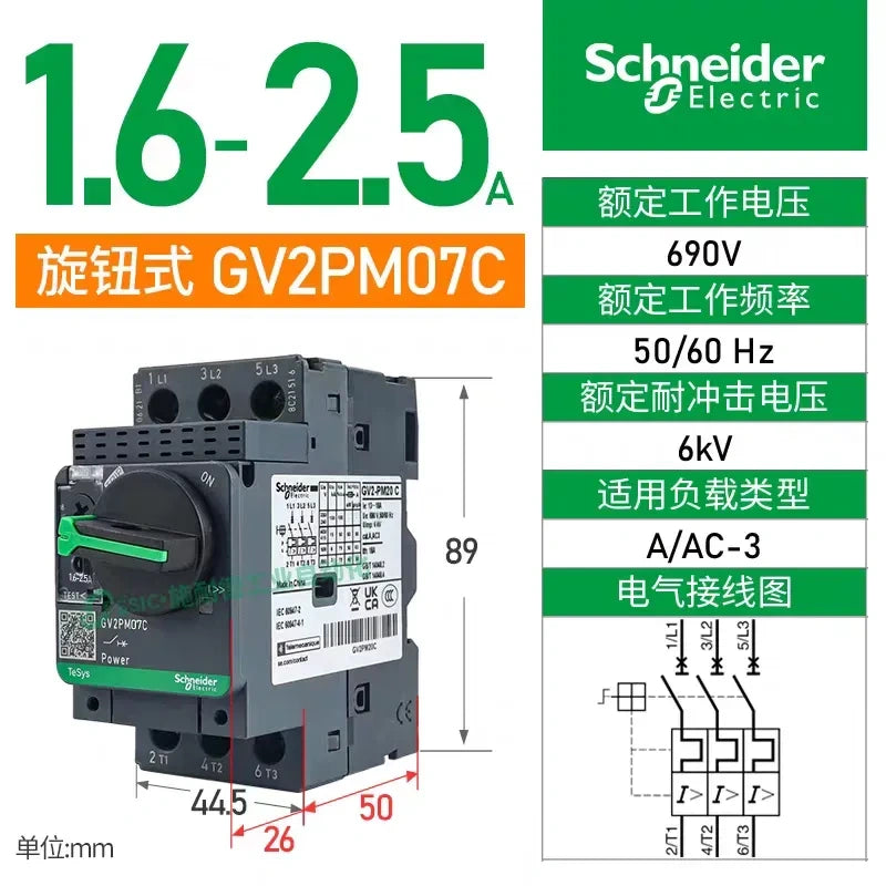 Schneider Electric GV2-PM Rotary Type Motor Circuit Breaker
