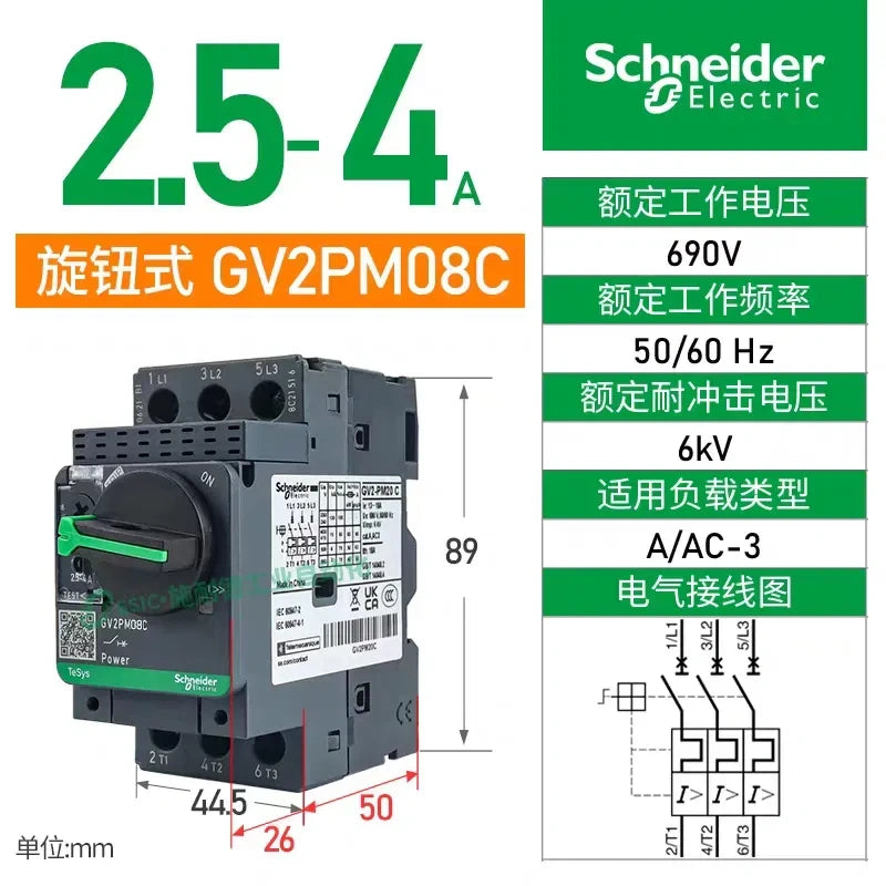 Schneider Electric GV2-PM Rotary Type Motor Circuit Breaker