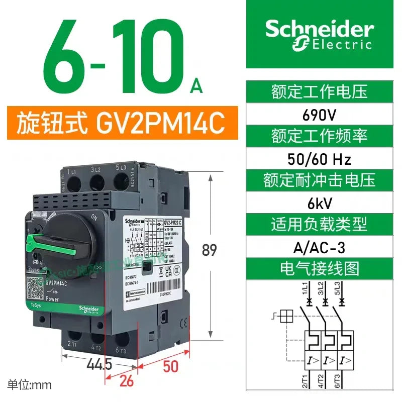 Schneider Electric GV2-PM Rotary Type Motor Circuit Breaker