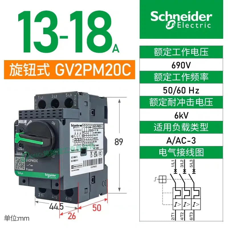 Schneider Electric GV2-PM Rotary Type Motor Circuit Breaker