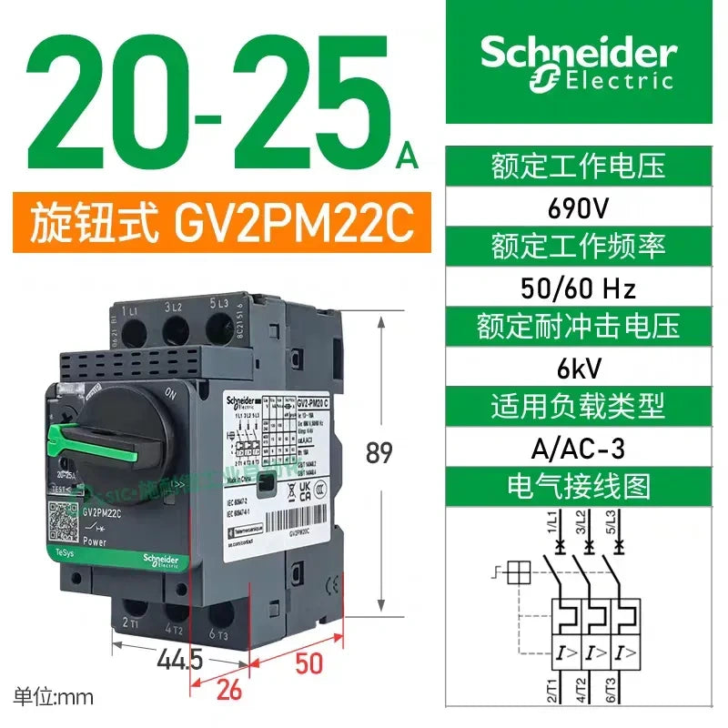 Schneider Electric GV2-PM Rotary Type Motor Circuit Breaker