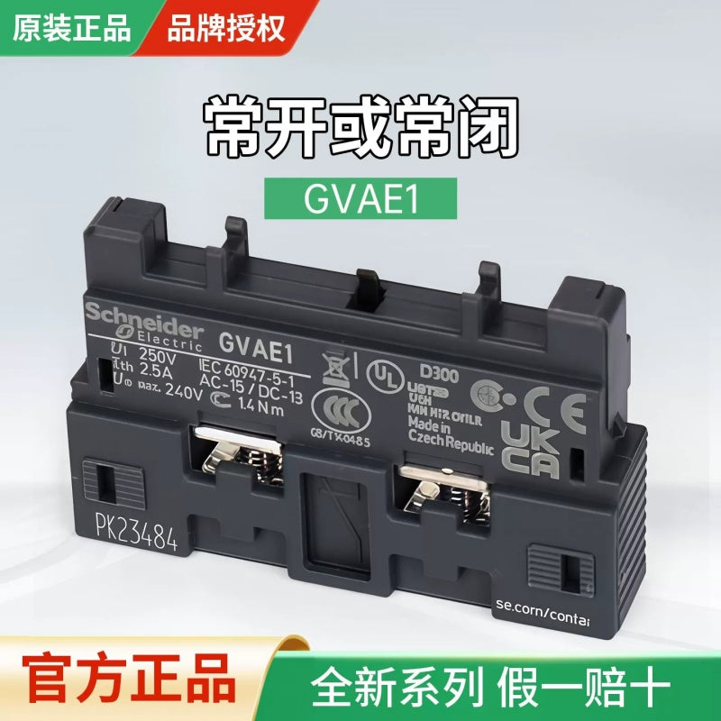 Schneider Electric GV2-PM Rotary Type Motor Circuit Breaker