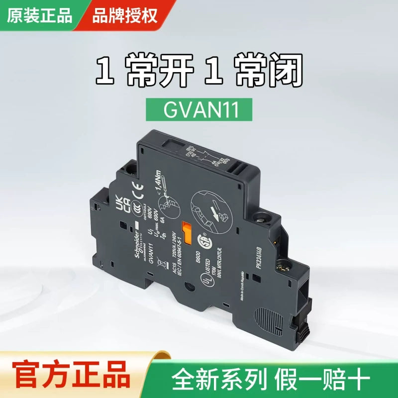 Schneider Electric GV2-PM Rotary Type Motor Circuit Breaker