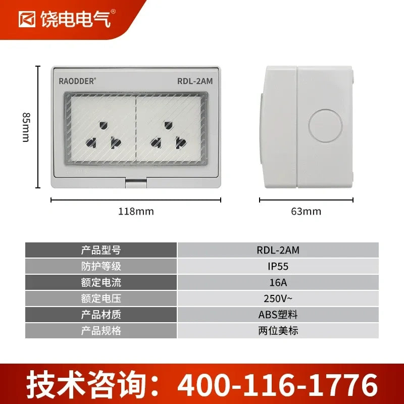 waterproof outdoor socket, US standard electrical outlet, RDL66 series power socket, 16A 250V AC weatherproof outlet box, anti-rain splashproof receptacle, IP66 outdoor power socket, flame retardant waterproof outlet, 2 way socket