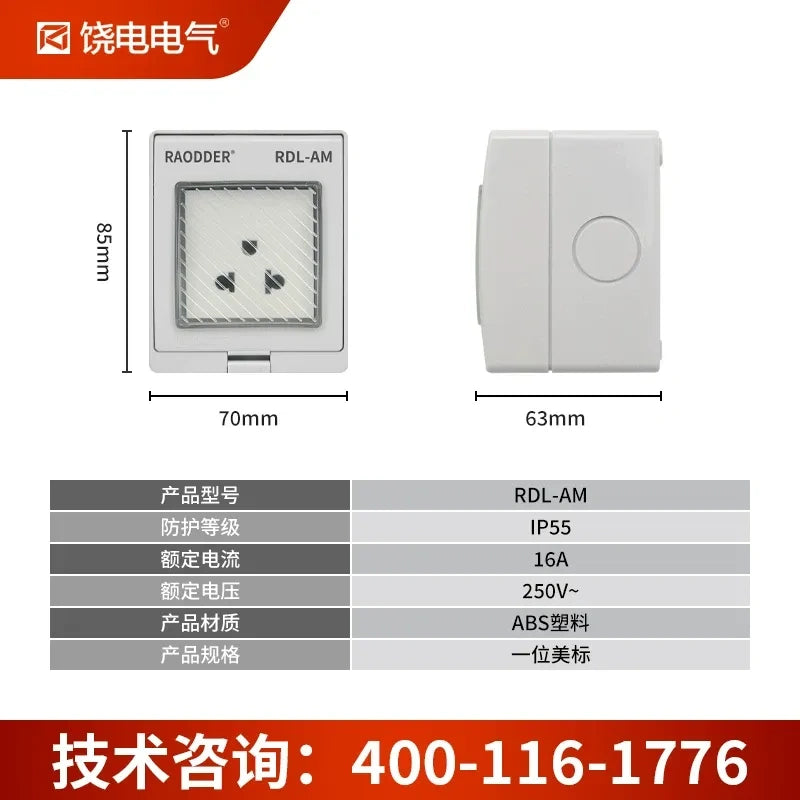 waterproof outdoor socket, US standard electrical outlet, RDL66 series power socket, 16A 250V AC weatherproof outlet box, anti-rain splashproof receptacle, IP66 outdoor power socket, 1gang 16a socket