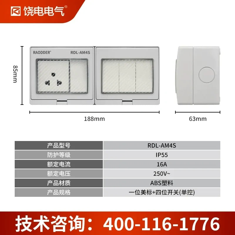 1gang 4 way socket us, anti-rain splashproof receptacle, IP66 outdoor power socket, flame retardant waterproof outlet, lockable electrical socket, garden patio power outlet, industrial waterproof power receptacle