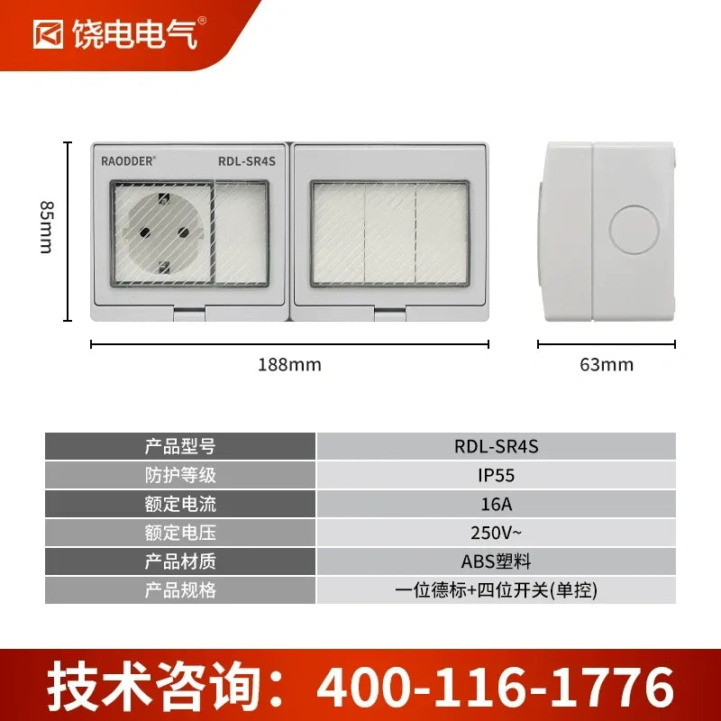 waterproof outdoor socket, German standard electrical outlet, Schuko power socket, RDL66 series power socket, 16A 250V AC weatherproof outlet box, anti-rain splashproof receptacle, IP66 outdoor power socket, 1 gang 4 way switch socket