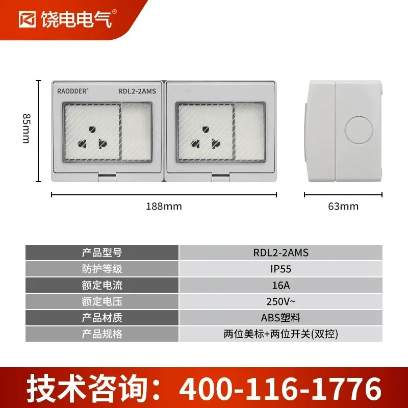 waterproof outdoor socket, US standard electrical outlet, RDL66 series power socket, 16A 250V AC weatherproof outlet box, anti-rain splashproof receptacle, IP66 outdoor power socket, flame retardant waterproof outlet, lockable electrical socket, garden patio power outlet, 2 gang+2 way socket