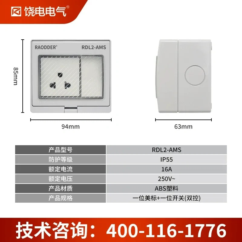 waterproof outdoor socket, US standard electrical outlet, RDL66 series power socket, 16A 250V AC weatherproof outlet box, anti-rain splashproof receptacle, IP66 outdoor power socket, flame retardant waterproof outlet, 1 gang 1 way switch socket