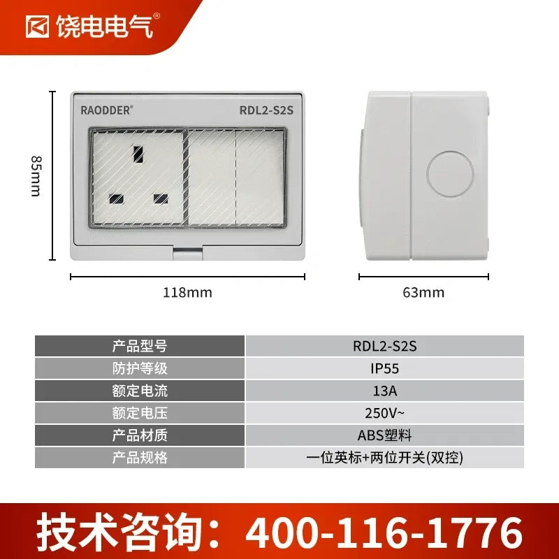 1 gang 2 way switch socket,waterproof outdoor socket, UK standard electrical outlet, RDL66 series power socket, 13A 250V AC weatherproof outlet box, anti-rain splashproof receptacle, IP66 outdoor power socket, flame retardant waterproof outlet, lockable electrical socket, garden patio power outlet, bathroom waterproof socket, Singapore UK standard socket, Hong Kong electrical receptacle