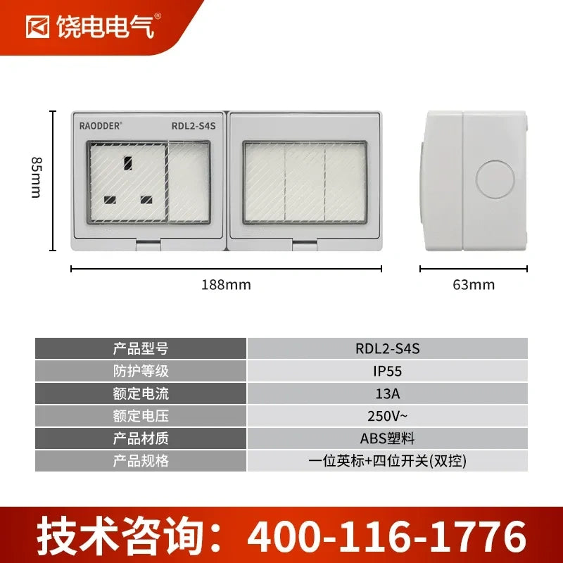 1 gang 4 way switch socket ,waterproof outdoor socket, UK standard electrical outlet, RDL66 series power socket, 13A 250V AC weatherproof outlet box, anti-rain splashproof receptacle, IP66 outdoor power socket, flame retardant waterproof outlet, lockable electrical socket, garden patio power outlet, bathroom waterproof socket, Singapore UK standard socket, Hong Kong electrical receptacle