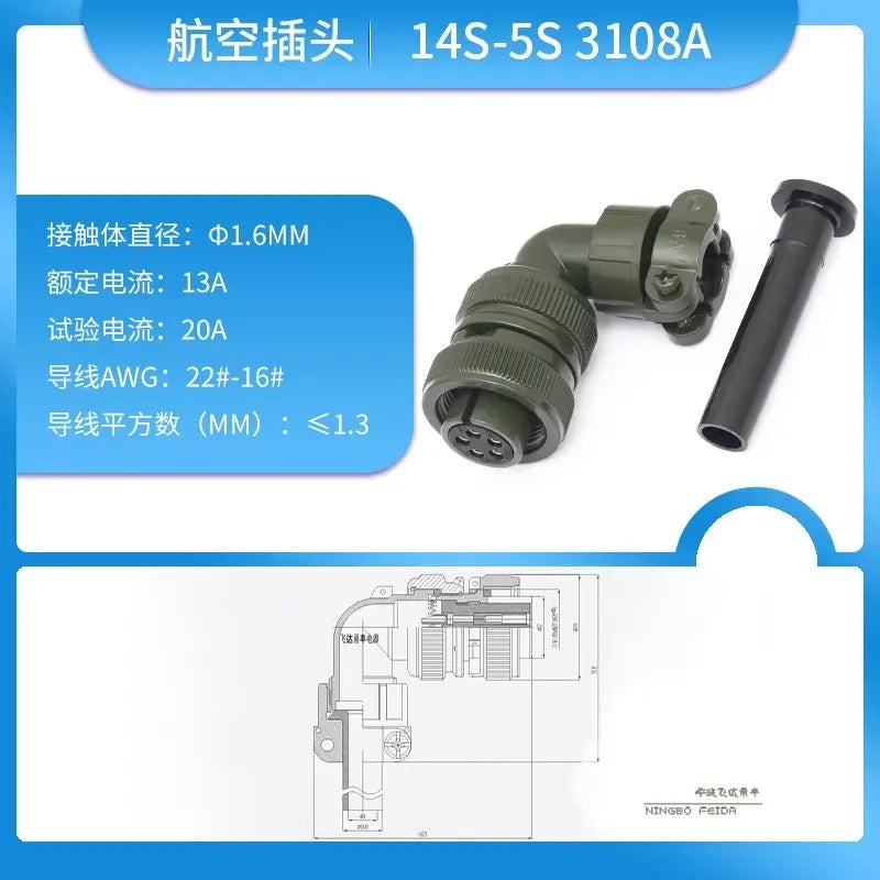 موصل طيران MIL-C-5015 من سلسلة 14S