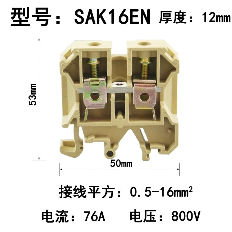 SDK-16EN Din rail terminal block,screw type wire connector,DIN rail wire terminal,0.5mm²‑16mm² terminal block