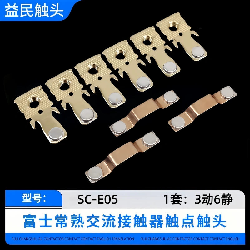 Fuji contactor contact kit, SC-E05 contact replacement,  contactor repair spare parts