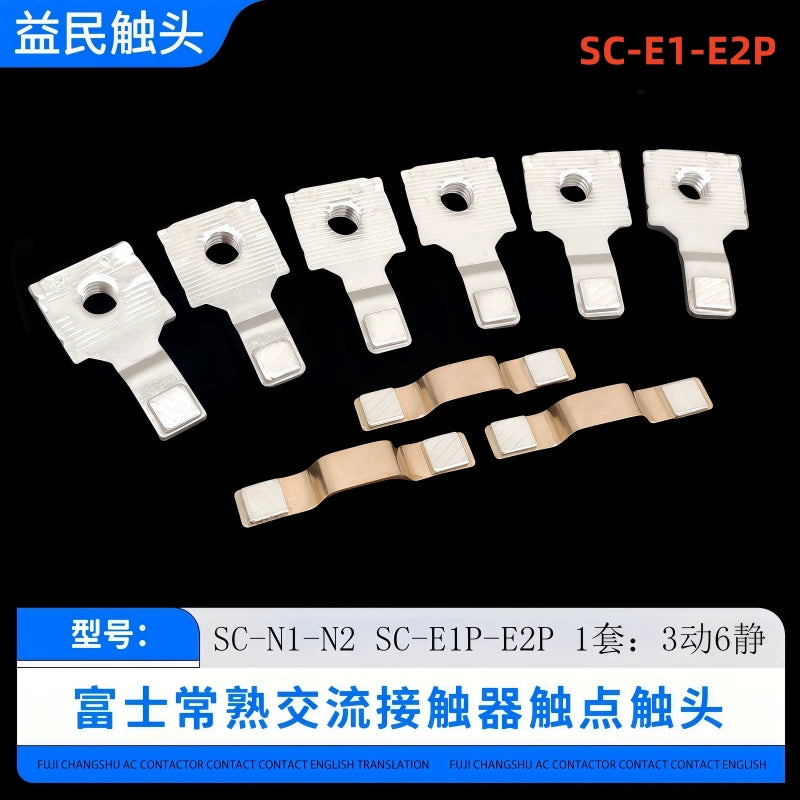 Fuji contactor contact kit, SC-E1-E2P contact replacement,  contactor repair spare parts