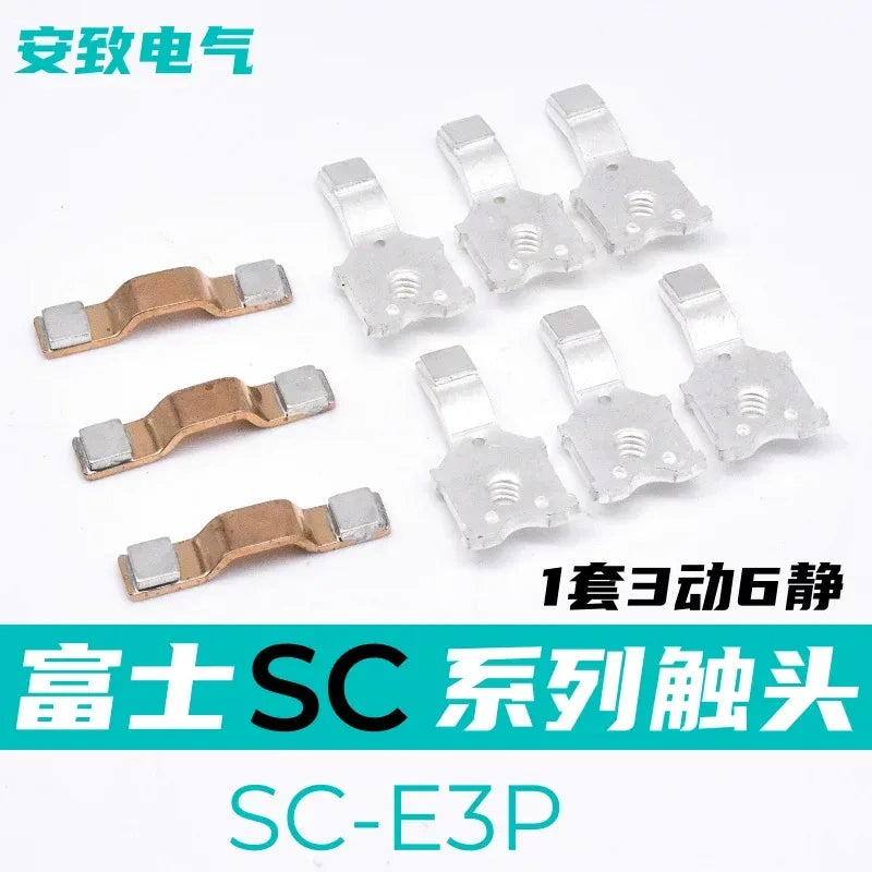 Fuji SC Contactor Replacement Contacts SC-E02 SC-E03 SC-E04 SC-E05 SC-N1 N2 N3, Silver Contact Points