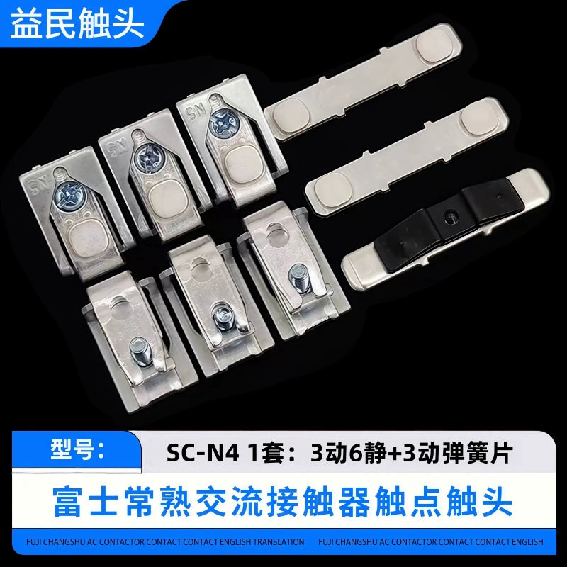 Fuji contactor contact kit, SC-N4 contact replacement,  contactor repair spare parts