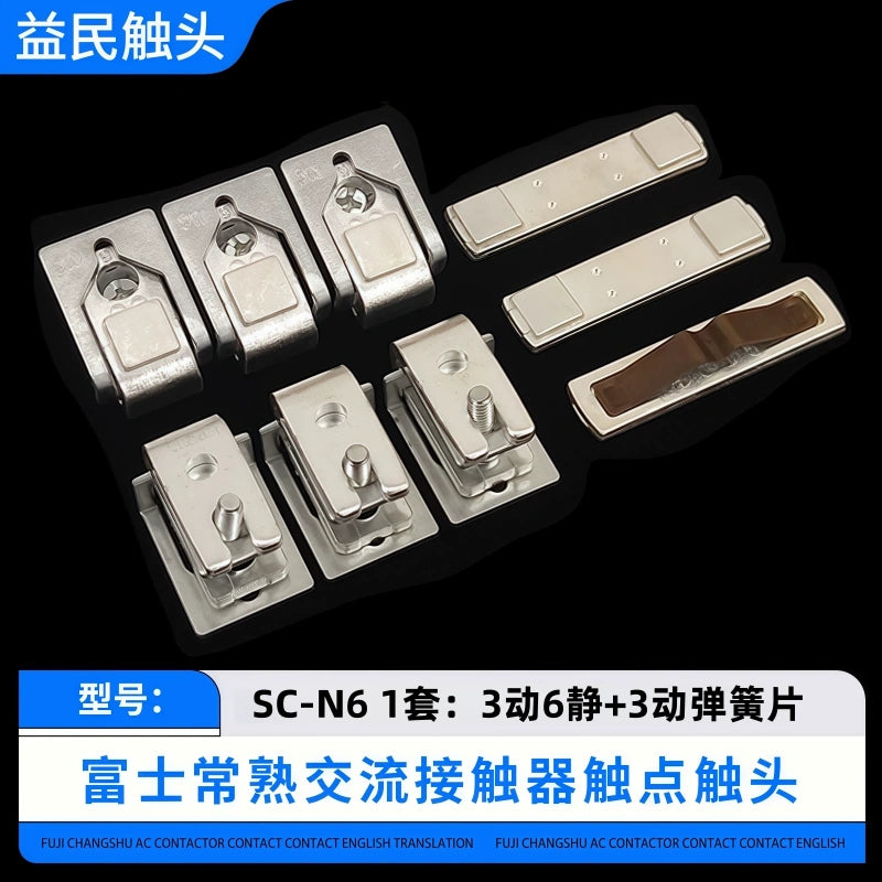 Fuji contactor contact kit, SC-N6 contact replacement,  contactor repair spare parts