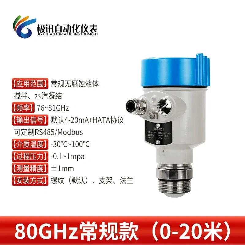 80GHz Radar Liquid Level Gauge Thread Mount 4-20mA HART, 0~20m Range Anti-Foam Anti-Stirring for Waste Water Tank