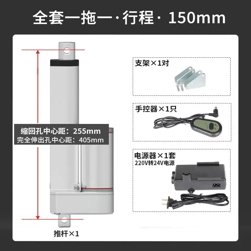 1400N Electric Linear Actuator with Controller Kit, DC 12V/24V, AC 110V/220V, 50~1500mm Stroke, Hand & Remote Control Optional
