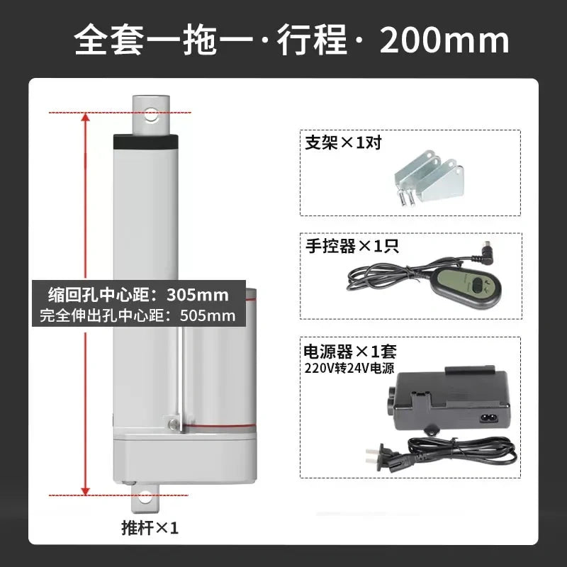 1400N Electric Linear Actuator with Controller Kit, DC 12V/24V, AC 110V/220V, 50~1500mm Stroke, Hand & Remote Control Optional