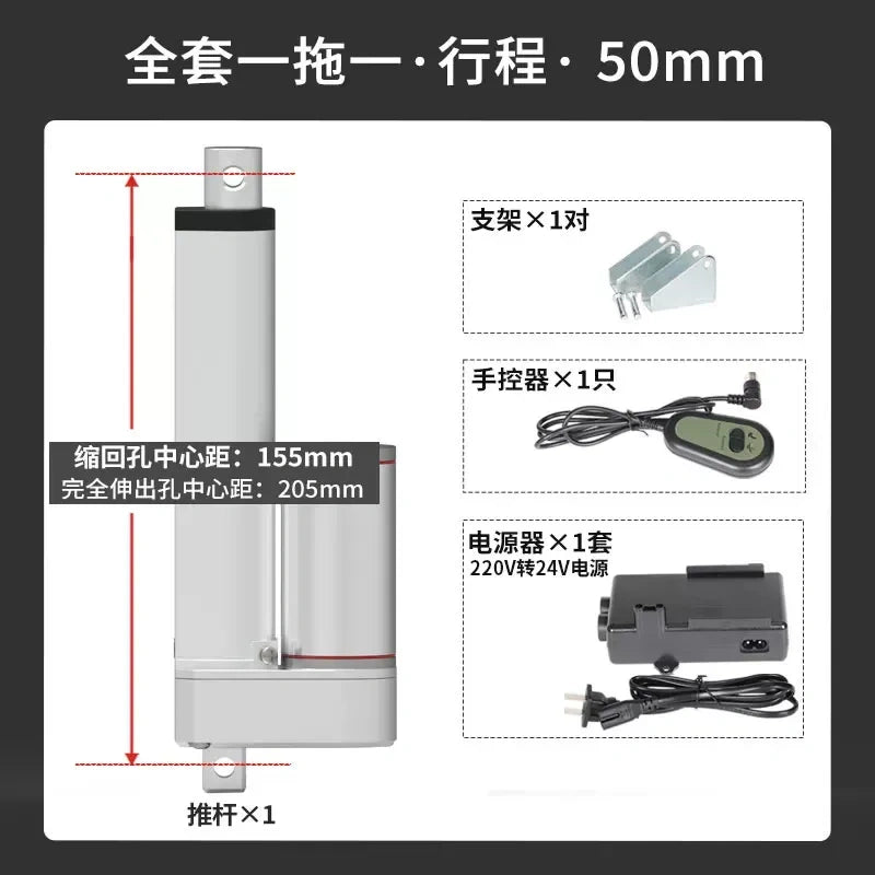 1400N Electric Linear Actuator with Controller Kit, DC 12V/24V, AC 110V/220V, 50~1500mm Stroke, Hand & Remote Control Optional