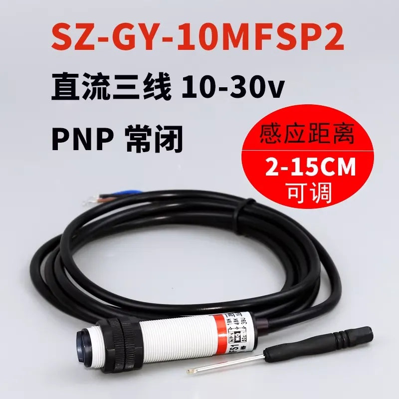 SZ-GY-10MFSP2 PNP NC Sensing distance 2-15cm(adjust) DC 3-Wire