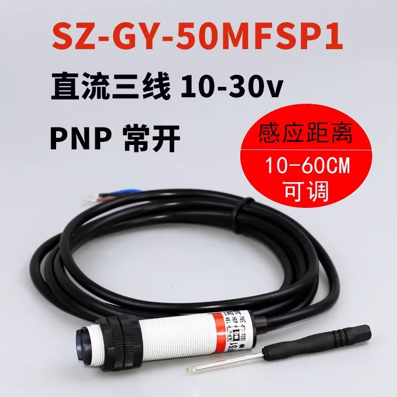 SZ-GY-50MFSP1 PNP NO Sensing distance 10-60cm(adjust) DC 3-Wire