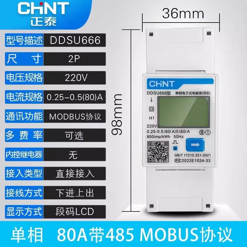 Chint DDSU/DTSU666 Single & Three-Phase DIN Rail Smart Energy Meter