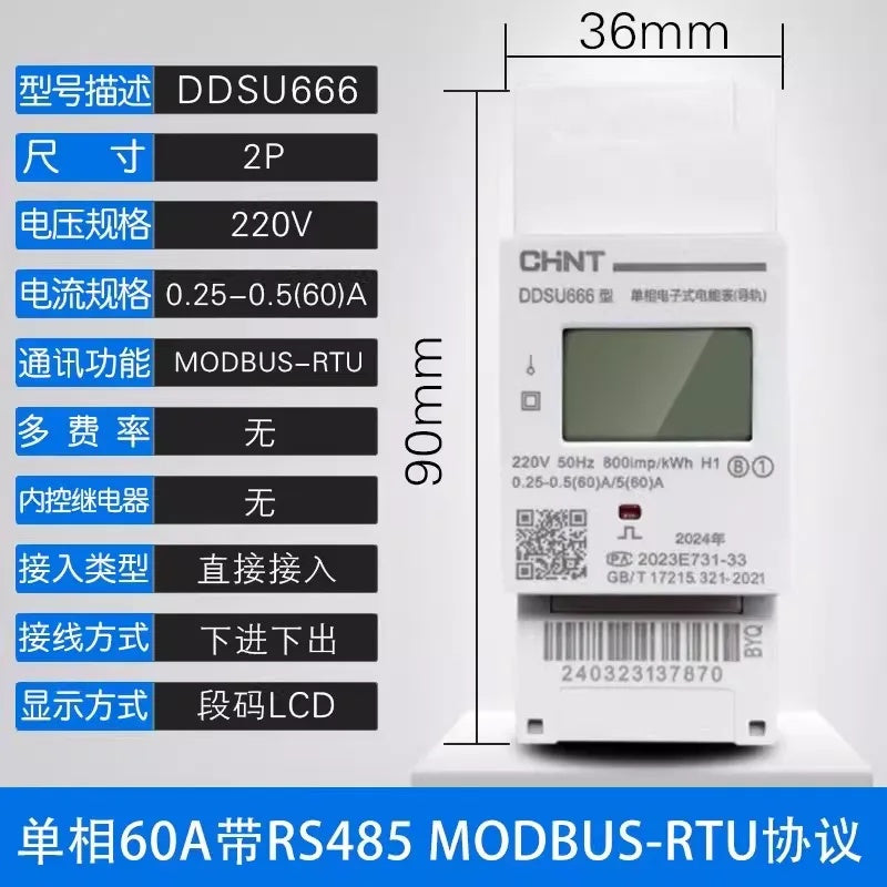 Chint DDSU/DTSU666 Single & Three-Phase DIN Rail Smart Energy Meter