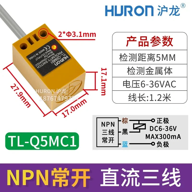 TL-Q5MC1 proximity sensor yellow, measuring distance 5mm square metal detector, DC 3-wire NPN NO proximity switch with wire length 1.2M