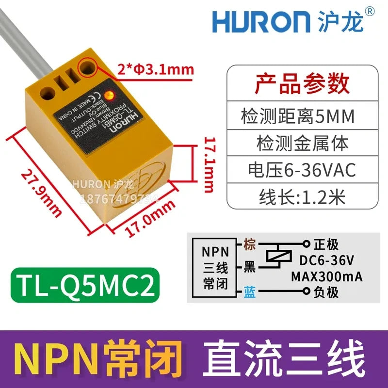 TL-Q5MC2 proximity sensor yellow, measuring distance 5mm square metal detector, DC 3-wire NPN NC proximity switch with wire length 1.2M