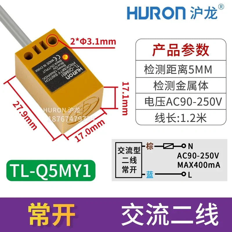 TL-Q5MY1 proximity sensor yellow, measuring distance 5mm square metal detector, AC 2-wire NO proximity switch with wire length 1.2M