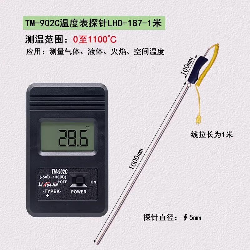 Industrial K-Type Thermocouple Thermometer -50°C ~ 1300°C