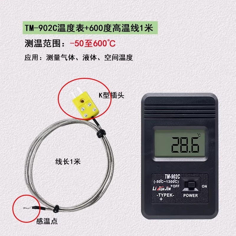 Industrial K-Type Thermocouple Thermometer -50°C ~ 1300°C
