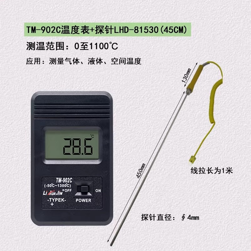 Industrial K-Type Thermocouple Thermometer -50°C ~ 1300°C