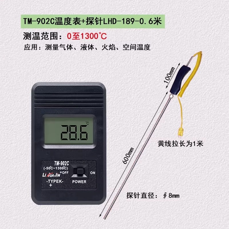 Industrial K-Type Thermocouple Thermometer -50°C ~ 1300°C