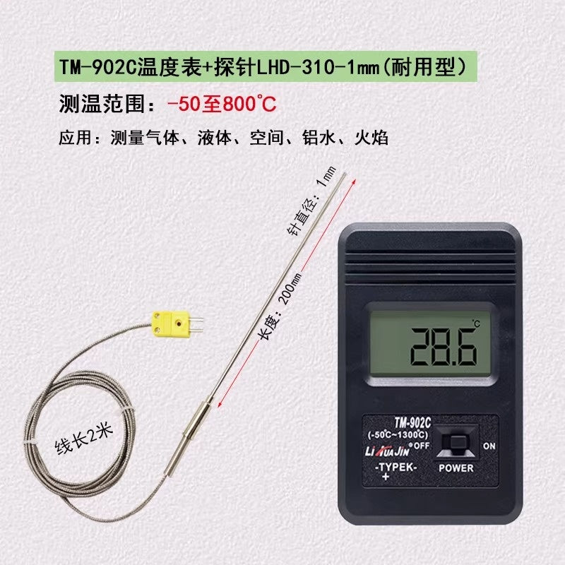Industrial K-Type Thermocouple Thermometer -50°C ~ 1300°C