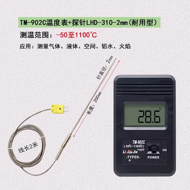 Industrial K-Type Thermocouple Thermometer -50°C ~ 1300°C
