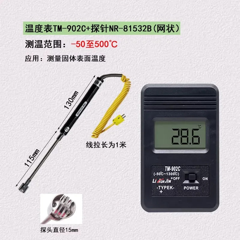 Industrial K-Type Thermocouple Thermometer -50°C ~ 1300°C