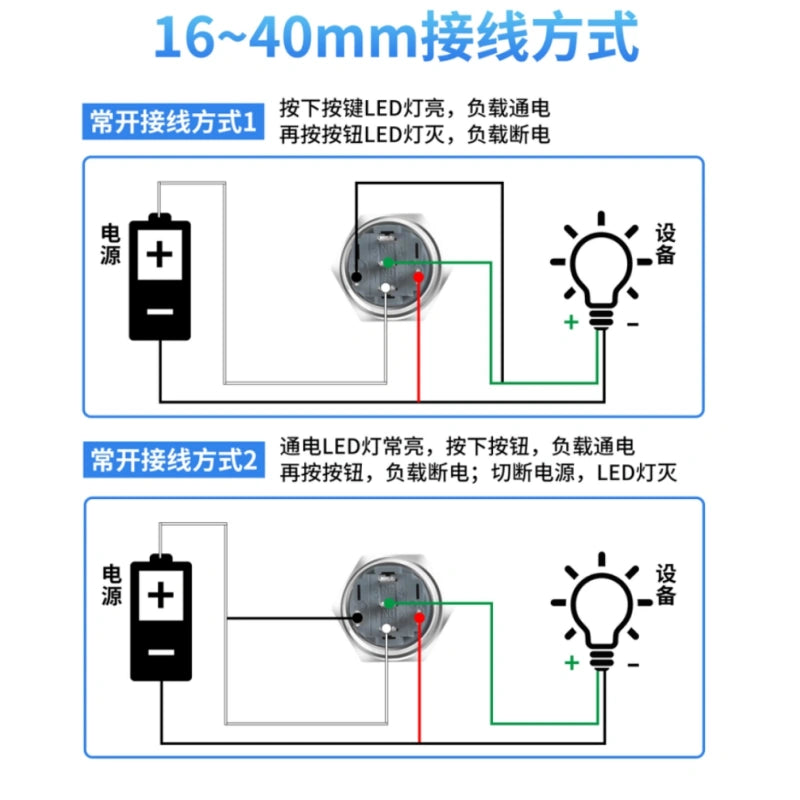 مفتاح ضغط معدني بقطر 25/30/40 ملم، 1NO1NC مع إضاءة LED، نوع لحظي/تشابكي 1NC1NO