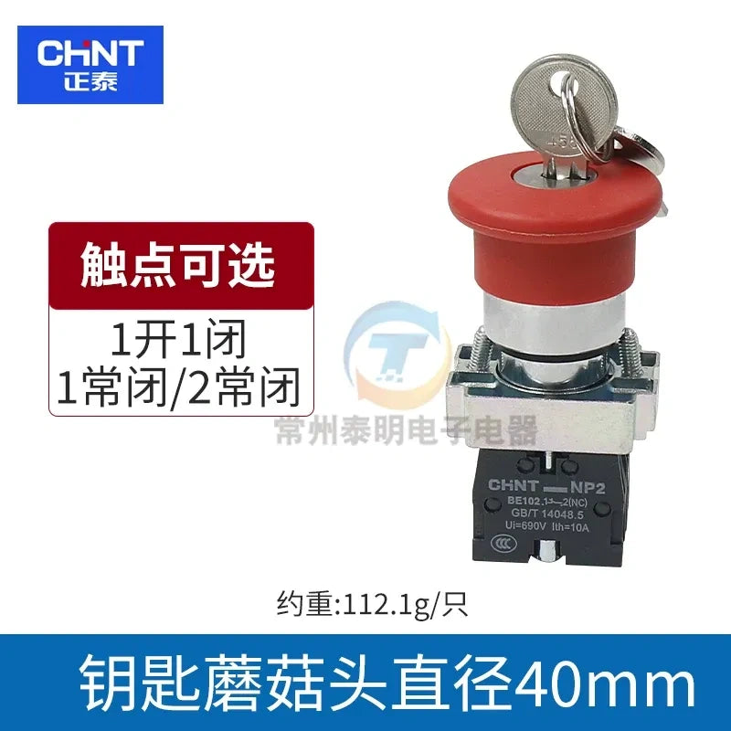  emergency stop switch with key