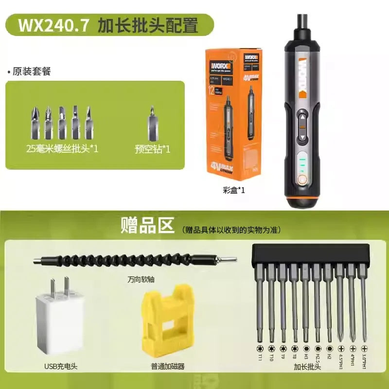 مجموعة مفك براغي كهربائي لاسلكي من WORX