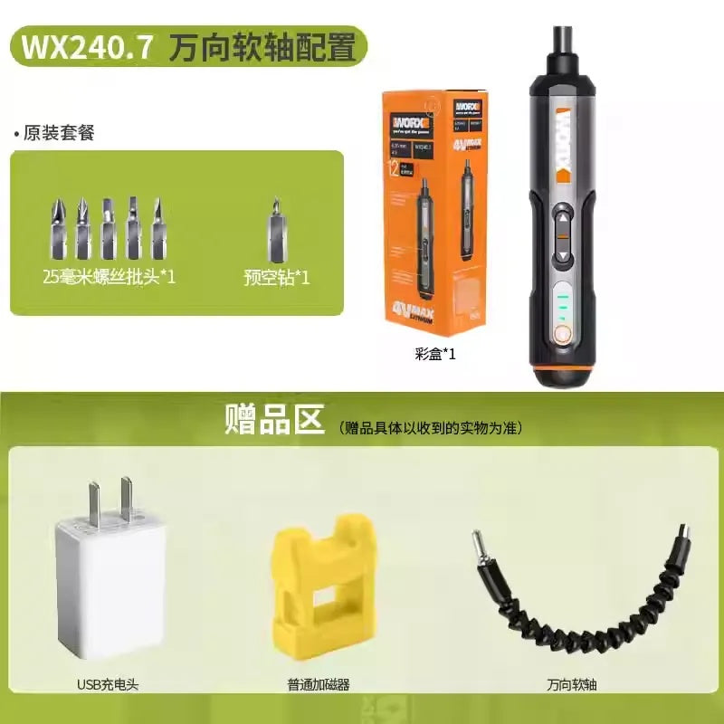 مجموعة مفك براغي كهربائي لاسلكي من WORX