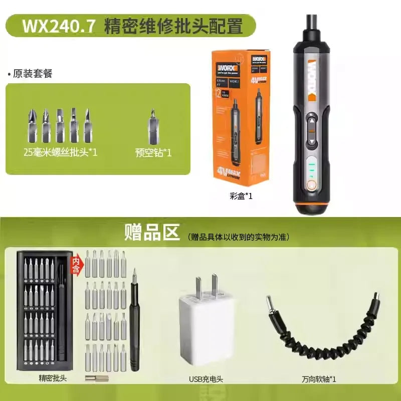 مجموعة مفك براغي كهربائي لاسلكي من WORX